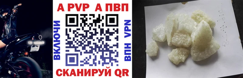 MEGA ССЫЛКА  Ворсма  Alpha-PVP VHQ 