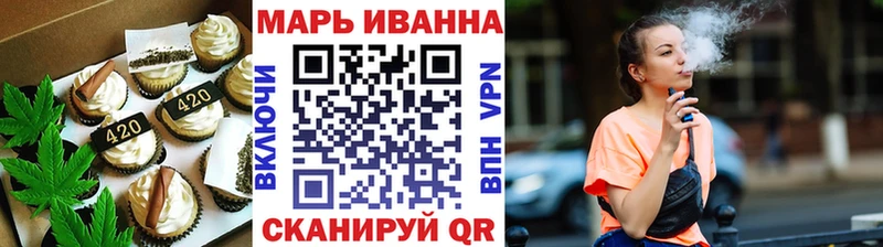 Еда ТГК конопля  наркота  Ворсма 