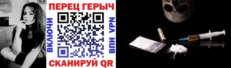 ГЕРОИН белый  Ворсма 