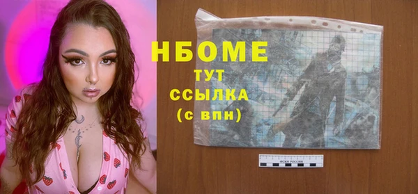 дистиллят марихуана Баксан