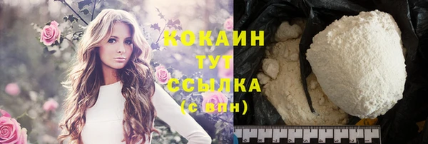 марки nbome Балахна
