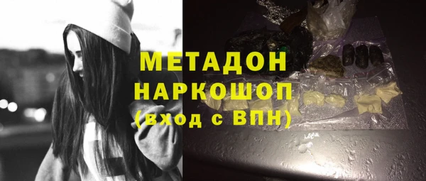 синтетический гашиш Балабаново