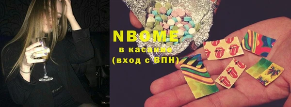 синтетический гашиш Балабаново