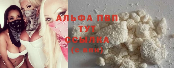синтетический гашиш Балабаново