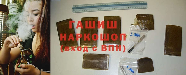 синтетический гашиш Балабаново