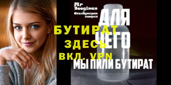 марки nbome Балахна