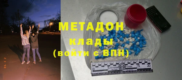 марки nbome Балахна
