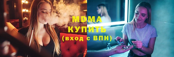 дистиллят марихуана Баксан