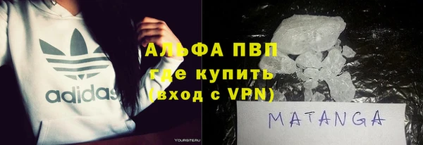 дистиллят марихуана Баксан