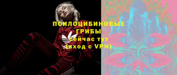 марки nbome Балахна