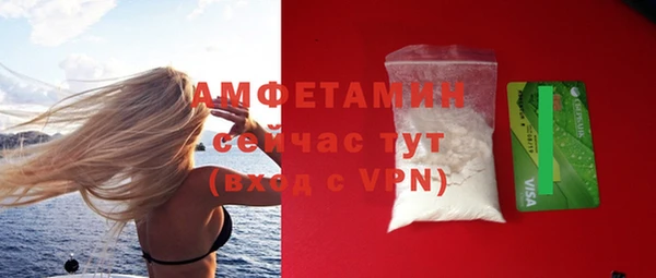 марки nbome Балахна