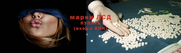 дистиллят марихуана Баксан