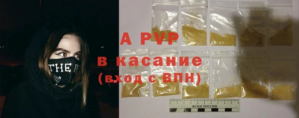 синтетический гашиш Балабаново