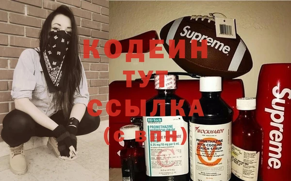 марки nbome Балахна