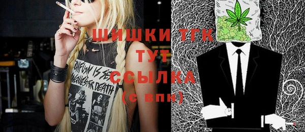 дистиллят марихуана Баксан