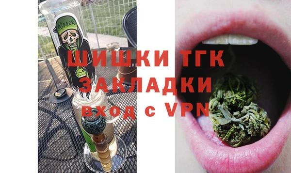 мефедрон Няндома