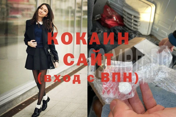 синтетический гашиш Балабаново