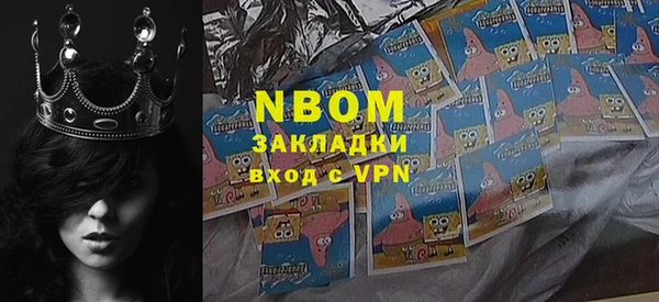 марки nbome Балахна