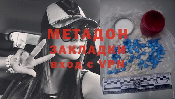 марки nbome Балахна