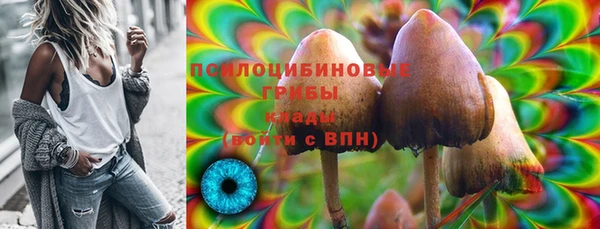 синтетический гашиш Балабаново