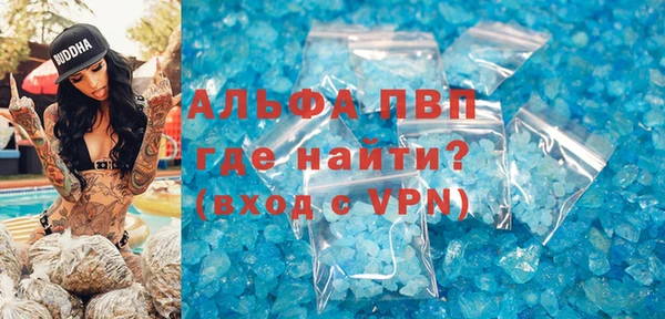 синтетический гашиш Балабаново