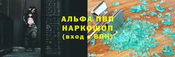 дистиллят марихуана Баксан