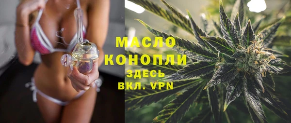 марки nbome Балахна