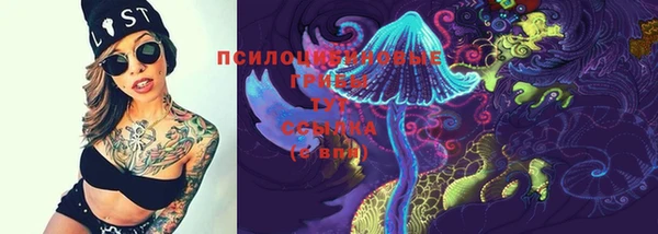 марки nbome Балахна