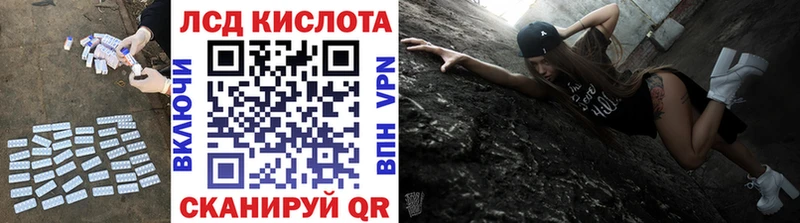 ЛСД экстази ecstasy  Ворсма 