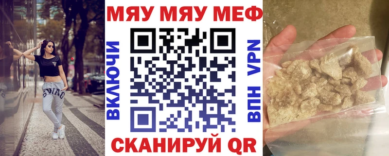 как найти закладки Ворсма блэк спрут сайт МЕФ VHQ