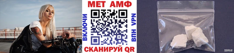 Метамфетамин Methamphetamine магазин наркотиков Ворсма