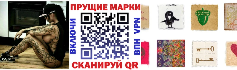 Марки N-bome 1500мкг  MEGA сайт  Ворсма 