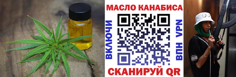сколько стоит  Ворсма  Дистиллят ТГК вейп с тгк 