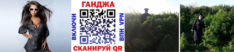 цены наркотик  Ворсма  МАРИХУАНА MAZAR 